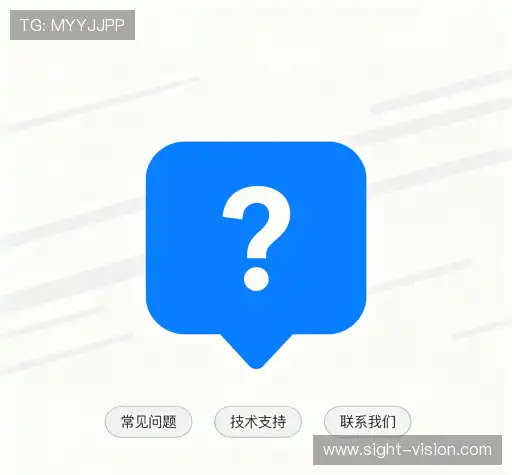 疑问解答